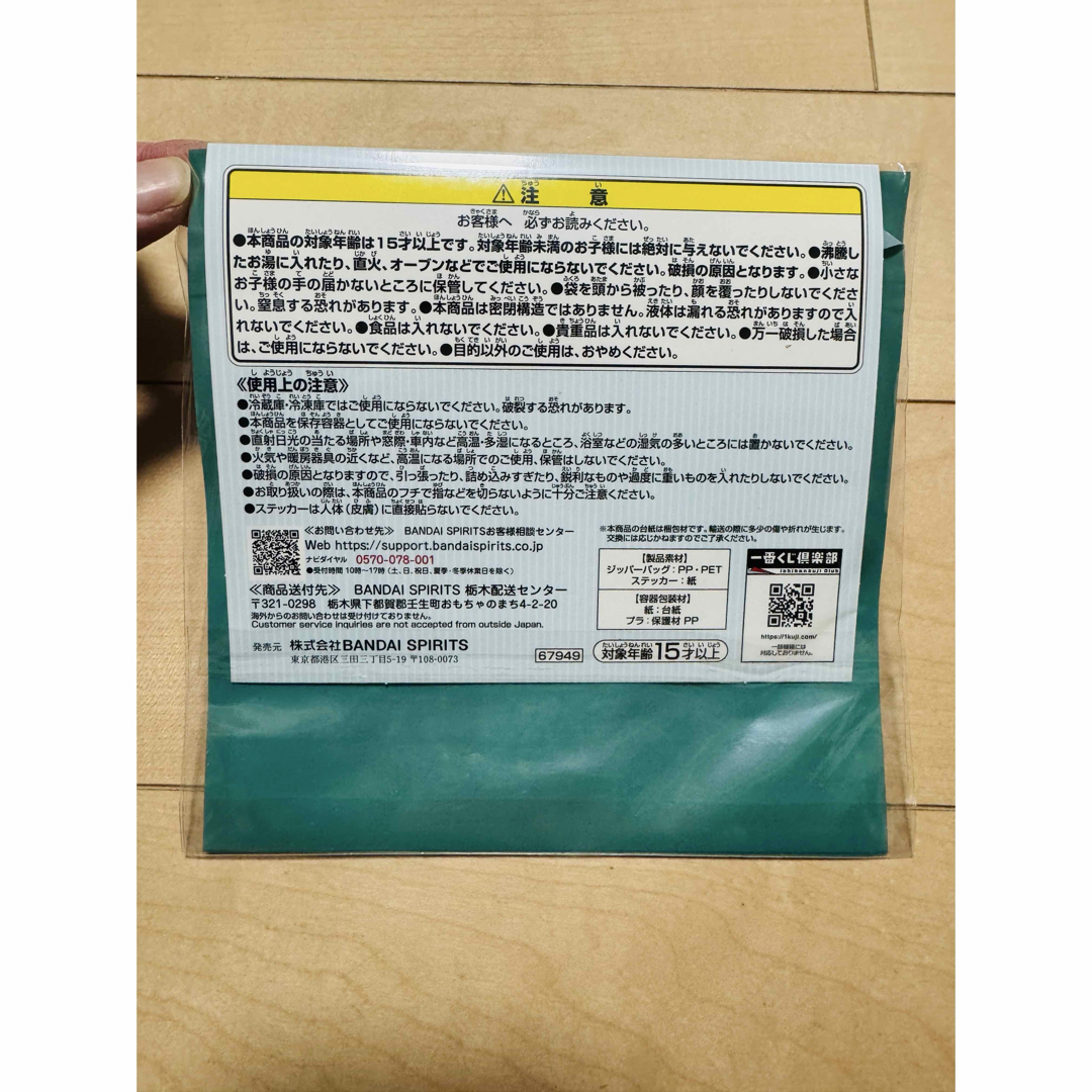 BANDAI(バンダイ)のお文具といっしょ　一番くじ　お天気いろいろ　ステーショナリーコレクション エンタメ/ホビーのおもちゃ/ぬいぐるみ(キャラクターグッズ)の商品写真