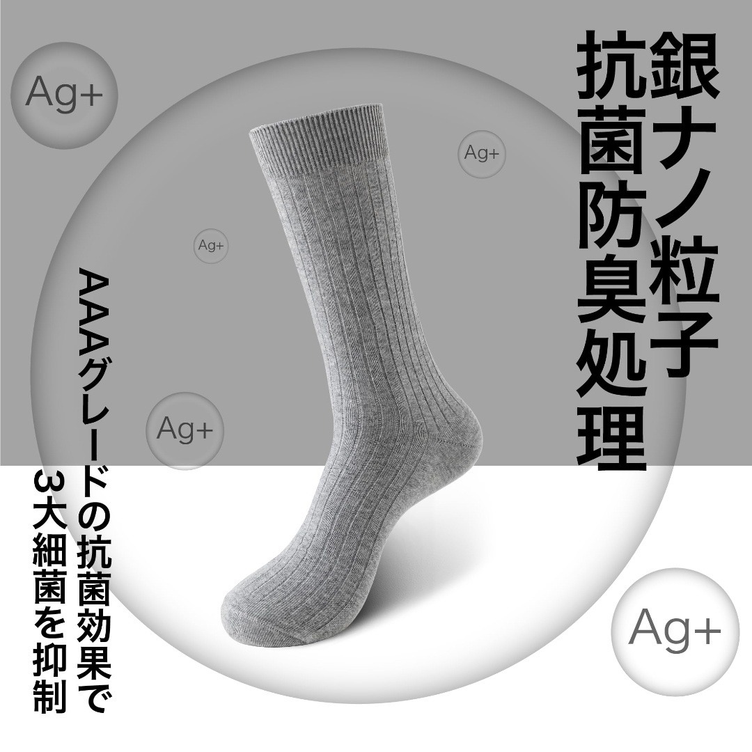 kokoro tunaguru 靴下 メンズ ビジネス ソックス 1足/6足セッ メンズのファッション小物(その他)の商品写真