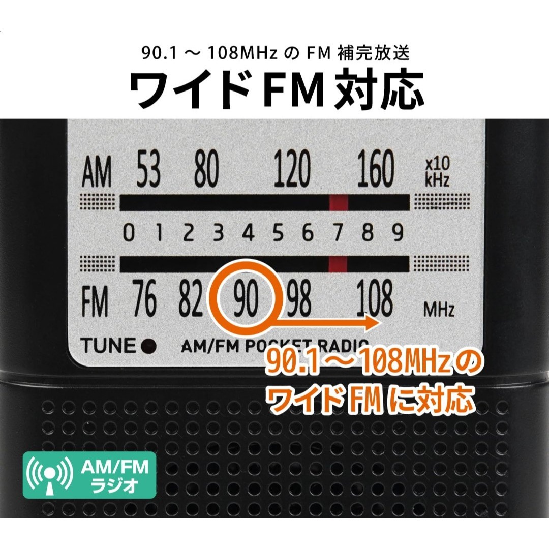 【在庫処分】 ケンコー(Kenko) 携帯型ラジオ KR-018AWF ST ポ スマホ/家電/カメラのオーディオ機器(ラジオ)の商品写真