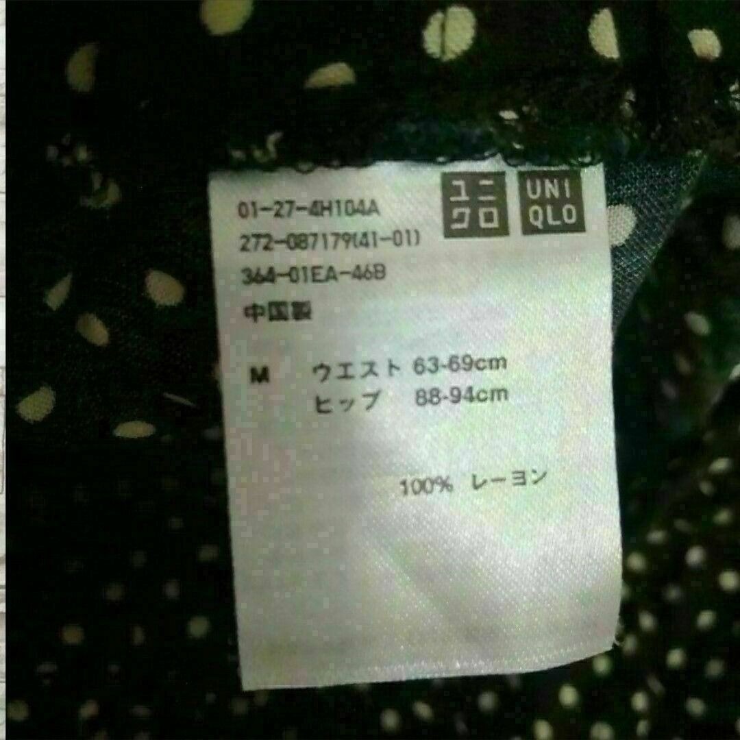 UNIQLO(ユニクロ)のUNIQLO レディース ドレープ ドット パンツ ラク 涼しげ M 31 レディースのパンツ(その他)の商品写真