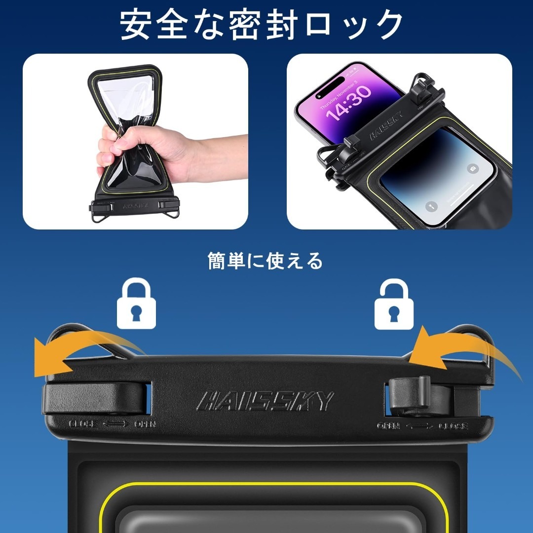 「スポンジ・水に浮く」スマホ 防水ケース LILIYYA：IPX8認証 お風呂  スマホ/家電/カメラのスマホアクセサリー(その他)の商品写真