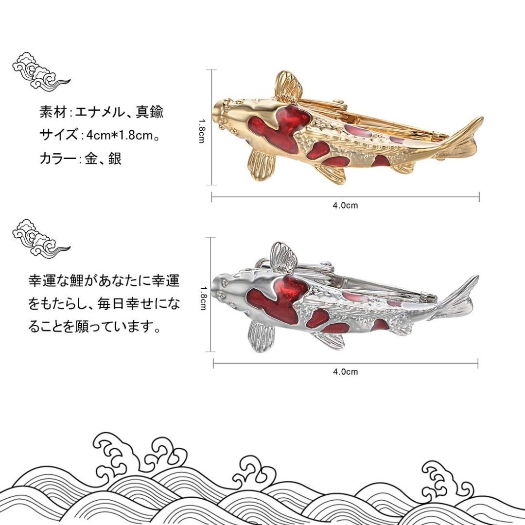 【人気商品】Yoursfs おもしろ ネクタイピン コイ 黒 赤 ネクタイピン  メンズのアクセサリー(その他)の商品写真