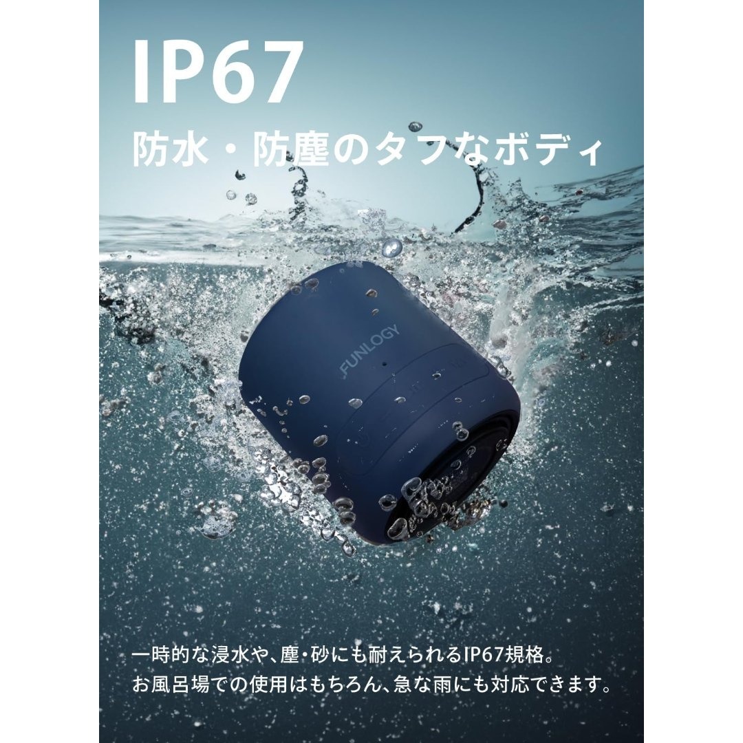 【特価商品】FUNLOGY Portable Mini（スピーカー/ポータブルス スマホ/家電/カメラのオーディオ機器(スピーカー)の商品写真