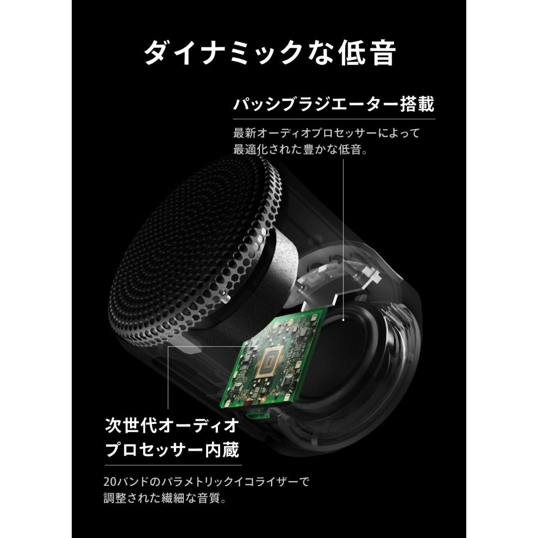 【特価商品】FUNLOGY Portable Mini（スピーカー/ポータブルス スマホ/家電/カメラのオーディオ機器(スピーカー)の商品写真