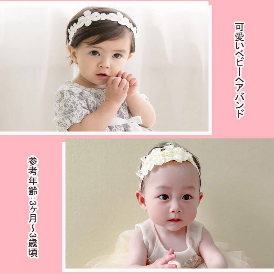 DFsucces ヘアバンド ベビー ゴ ヘアアクセサリー 髪飾り レースバンド キッズ/ベビー/マタニティのキッズ/ベビー/マタニティ その他(その他)の商品写真