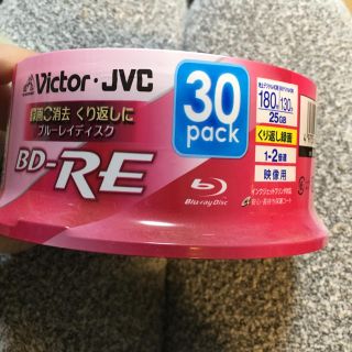 【けむんぱす様専用】BD-RE Victor 30Pack(その他)