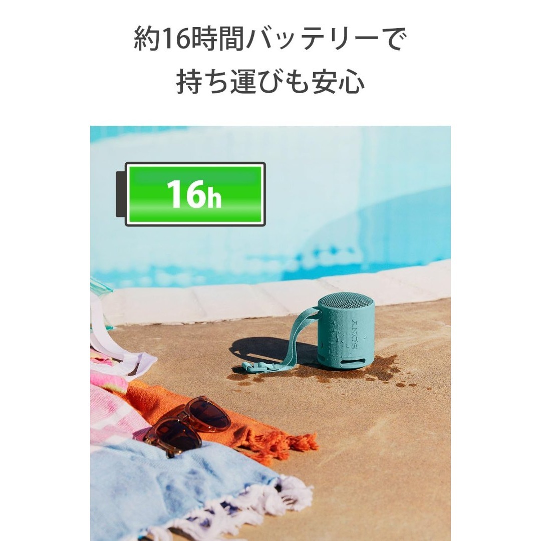 【特価商品】ソニー(SONY) ワイヤレススピーカー SRS-XB100:クリア スマホ/家電/カメラのオーディオ機器(スピーカー)の商品写真