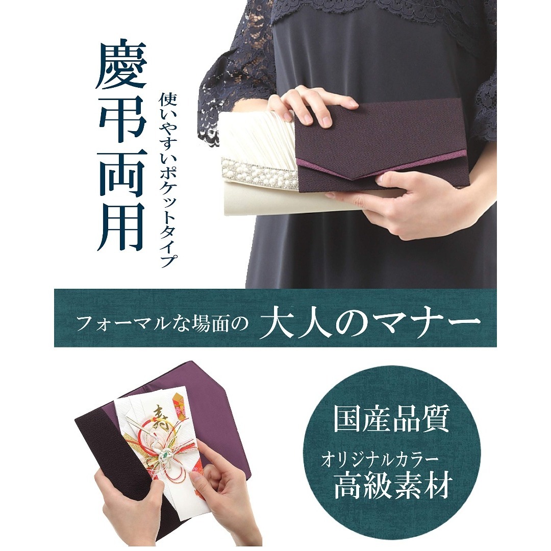【在庫処分】ふくさ 祝儀袋 セット 慶弔 両用 紫 黒 金封 ちりめん 袱紗 男 インテリア/住まい/日用品のインテリア/住まい/日用品 その他(その他)の商品写真