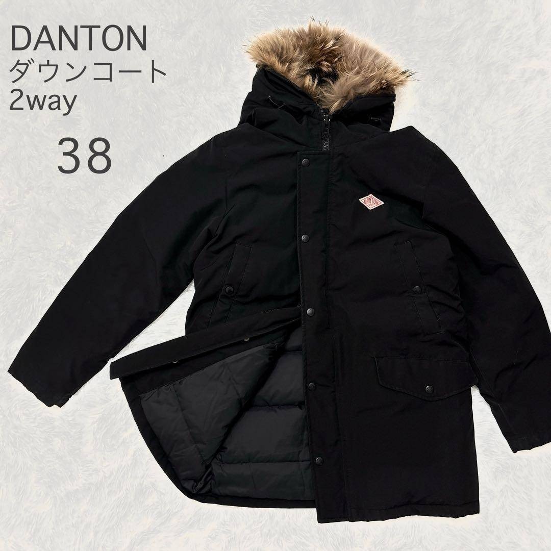 DANTON(ダントン)のダントン タッサー ダウン コート ラクーンファー フード付き L ジャケット レディースのジャケット/アウター(ダウンコート)の商品写真
