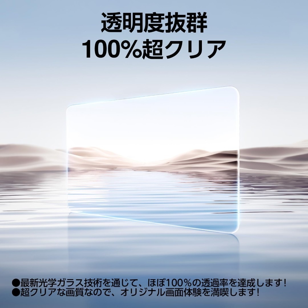 【数量限定】【2枚セット】SmartDevil iPad mini7 (A17  スマホ/家電/カメラのPC/タブレット(タブレット)の商品写真