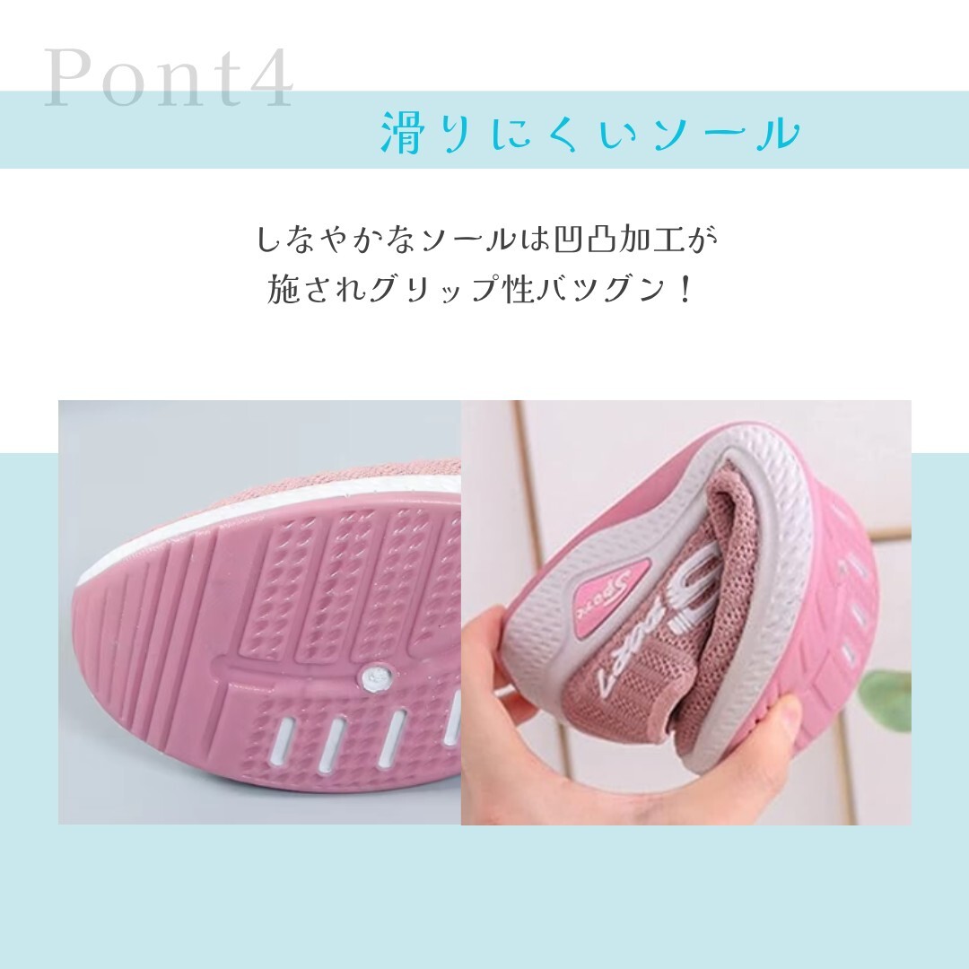 1000円 ポッキリ メッシュ スニーカー 超軽量 靴 黒 室内履き 24㎝ レディースの靴/シューズ(スリッポン/モカシン)の商品写真