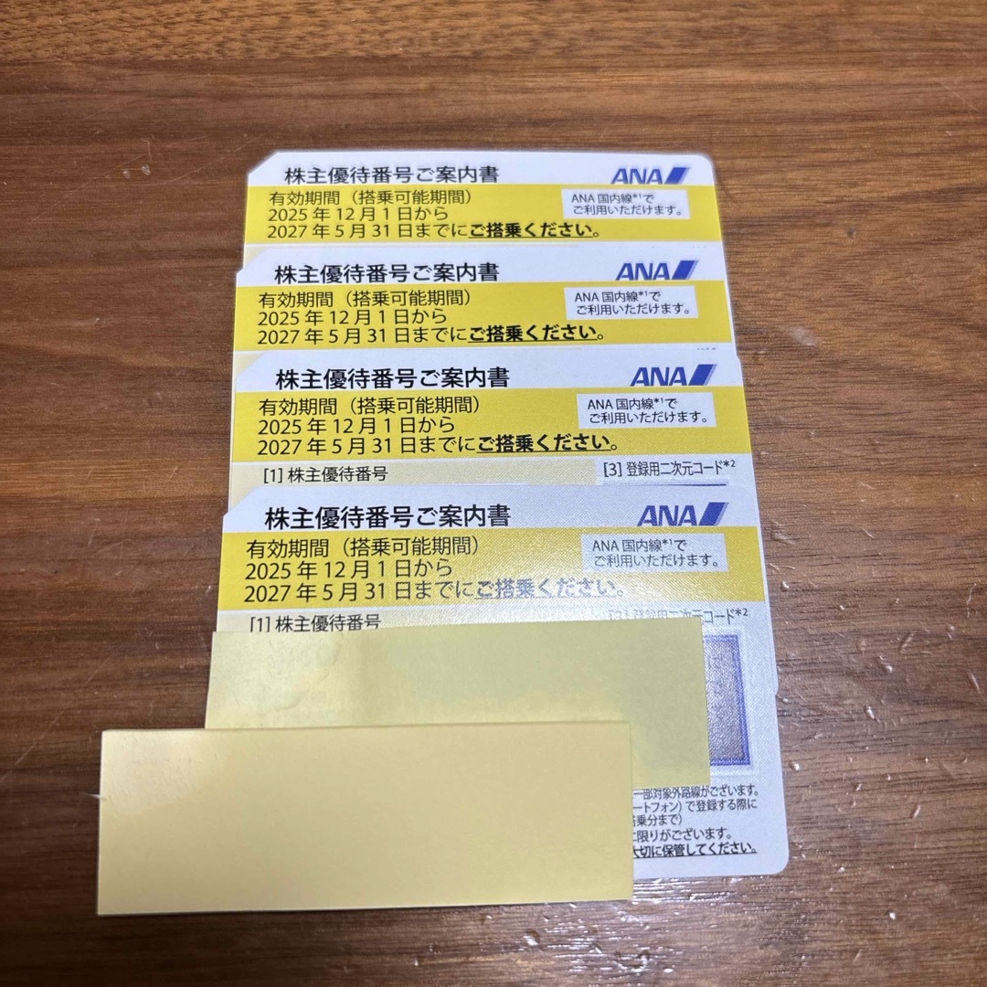 株主優待ANA チケットの優待券/割引券(その他)の商品写真