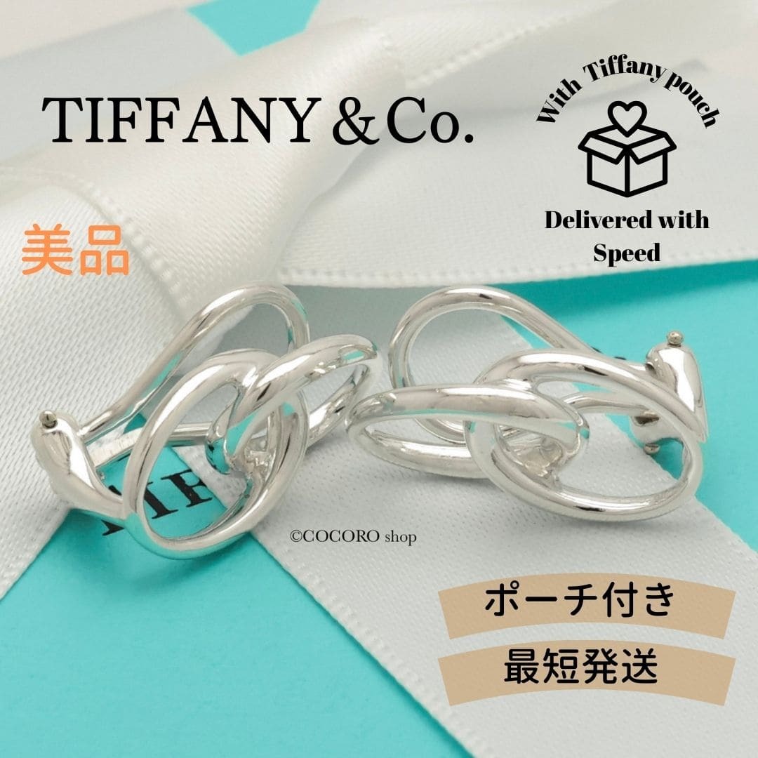 Tiffany & Co.(ティファニー)の【美品】TIFFANY&Co. ダブル ループ クリップ イヤリング レディースのアクセサリー(イヤリング)の商品写真