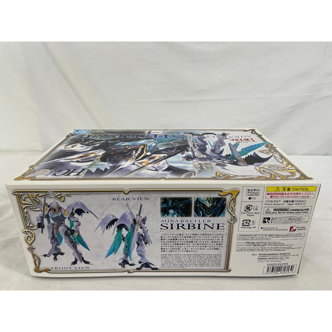 【未開封】ＨＧ 1/72 サーバイン エンタメ/ホビーのおもちゃ/ぬいぐるみ(プラモデル)の商品写真