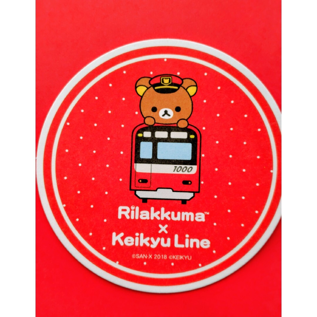 【オマケ付き】新品《京急120周年》✖《リラックマ15周年》コラボピンズ エンタメ/ホビーのおもちゃ/ぬいぐるみ(キャラクターグッズ)の商品写真