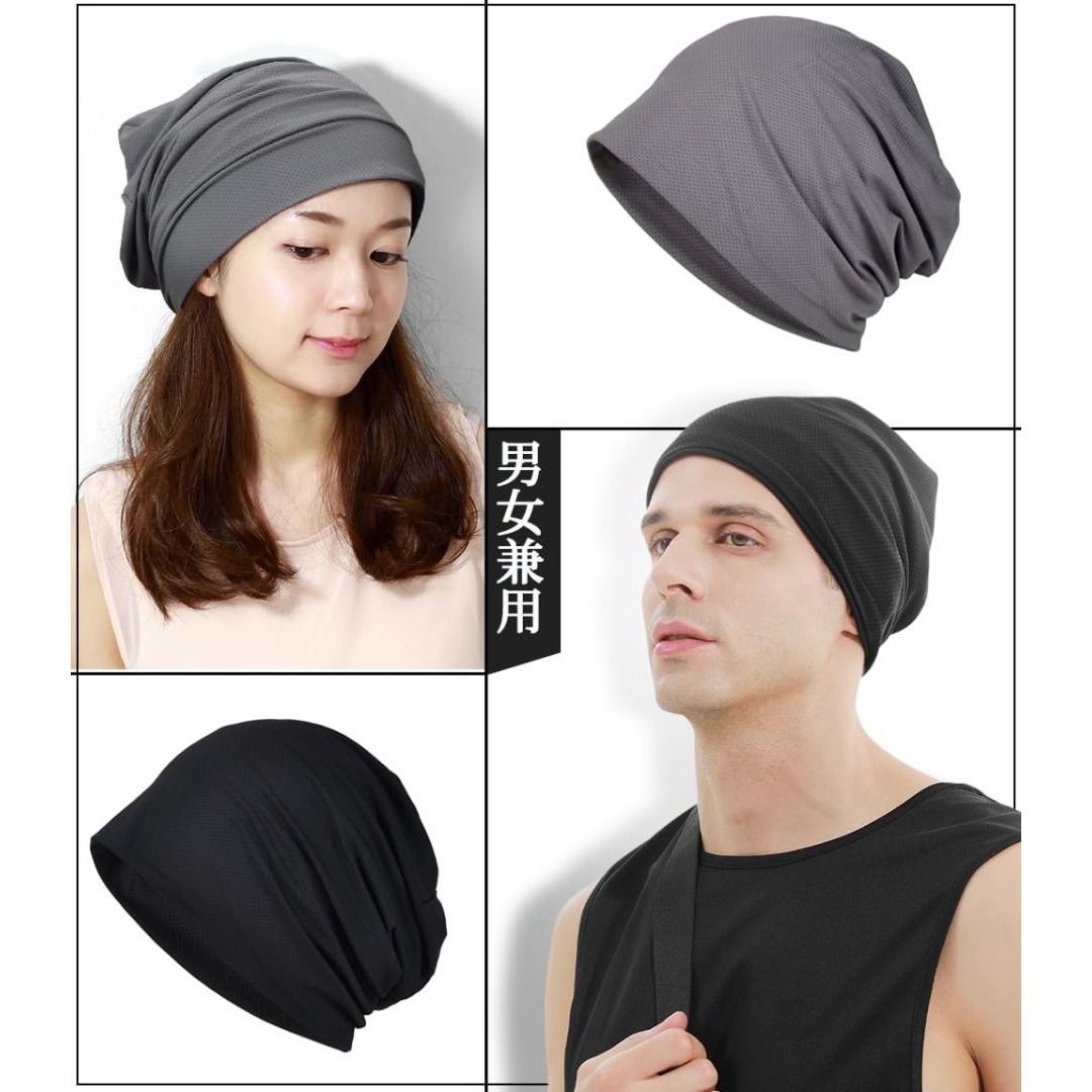 【数量限定】[Bafup] ニット帽 メンズ 夏【ひんやりとして冷たい感じ・冷感 メンズのファッション小物(その他)の商品写真