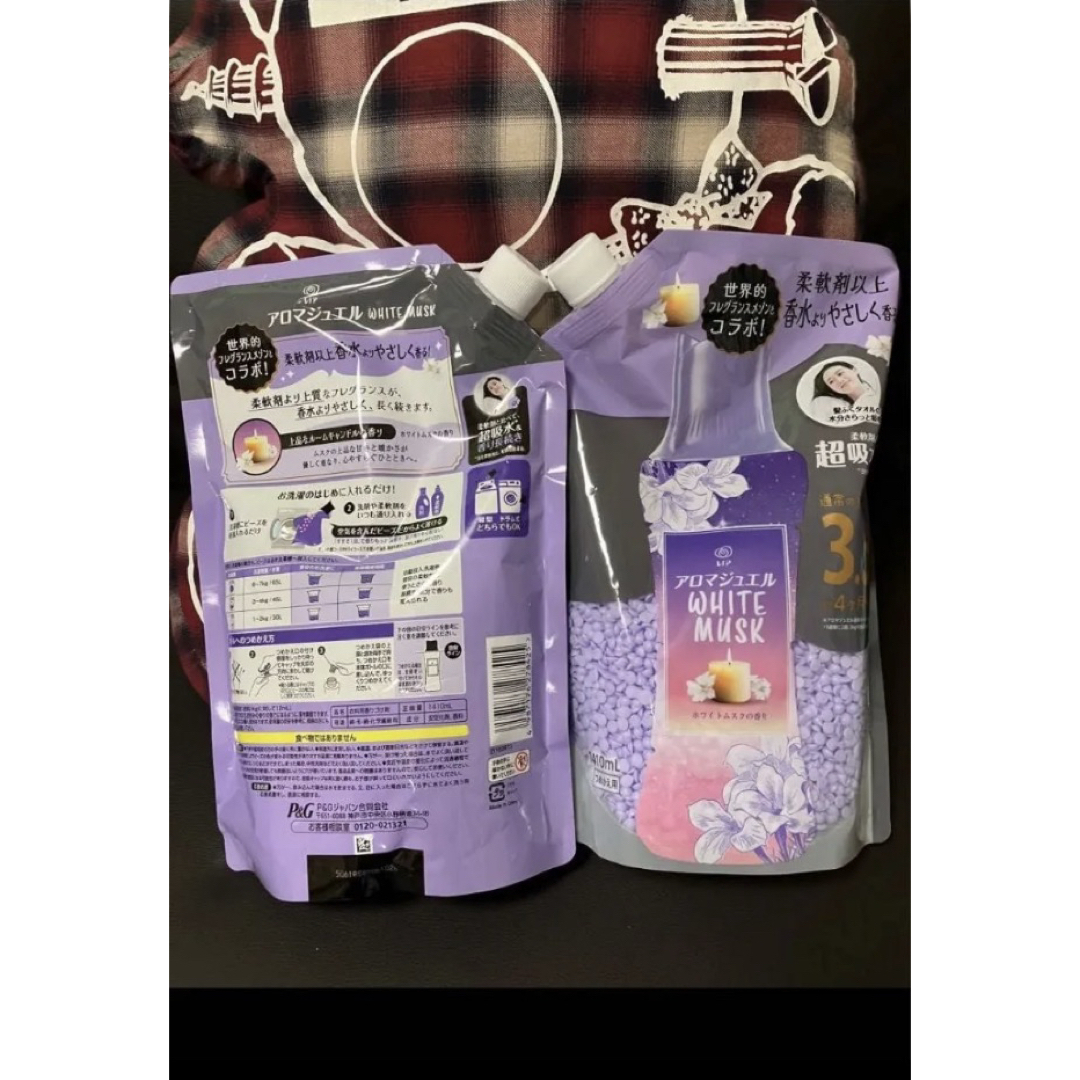 レノア ハピネス アロマジュエル ホワイトムスク正味量1410ml　2点 インテリア/住まい/日用品の日用品/生活雑貨/旅行(洗剤/柔軟剤)の商品写真