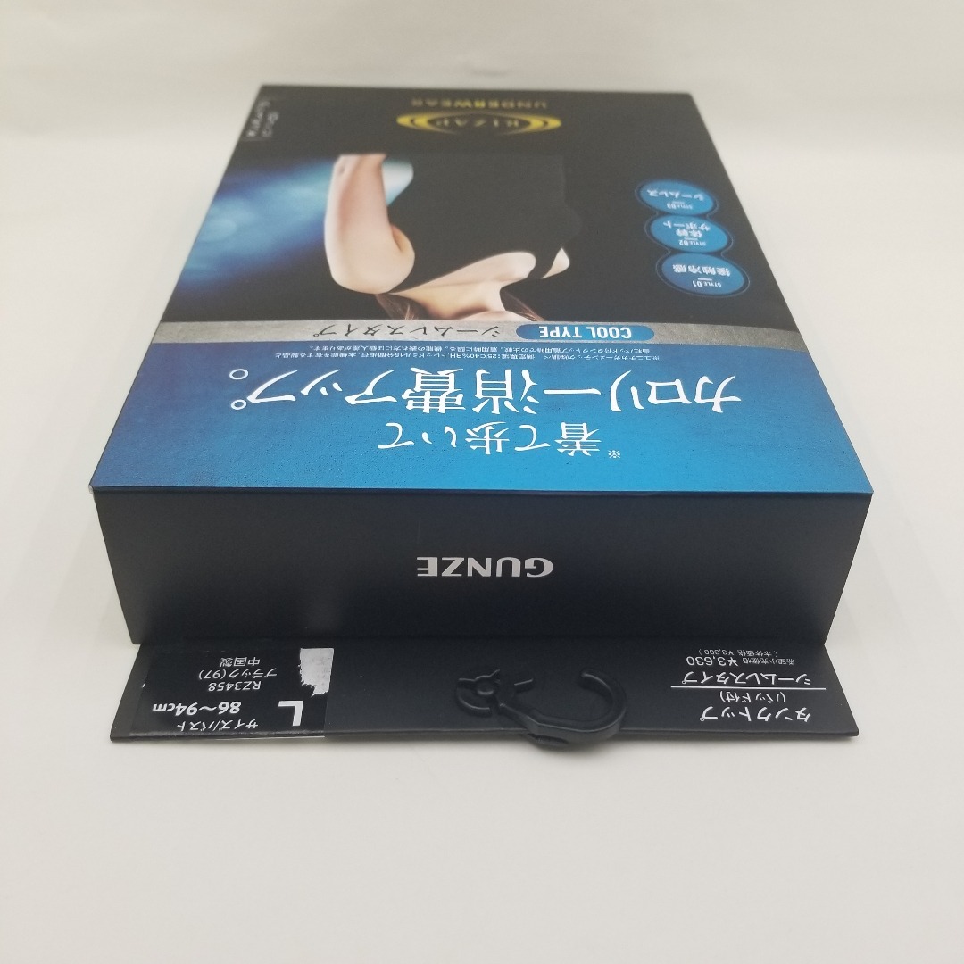 RIZAP(ライザップ)のRIZAP ライザップ　タンクトップ（パッド付）シームレスタイプ　Lサイズ レディースの下着/アンダーウェア(その他)の商品写真