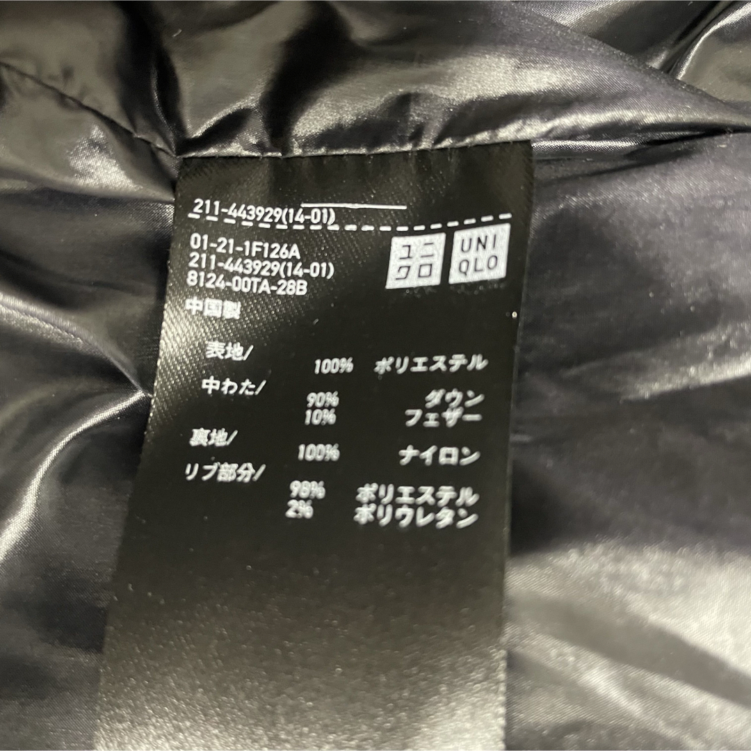 UNIQLO(ユニクロ)の極美品 UNIQLO＋J ジルサンダー ダウンボリュームジャケット 白　XL レディースのジャケット/アウター(ダウンジャケット)の商品写真