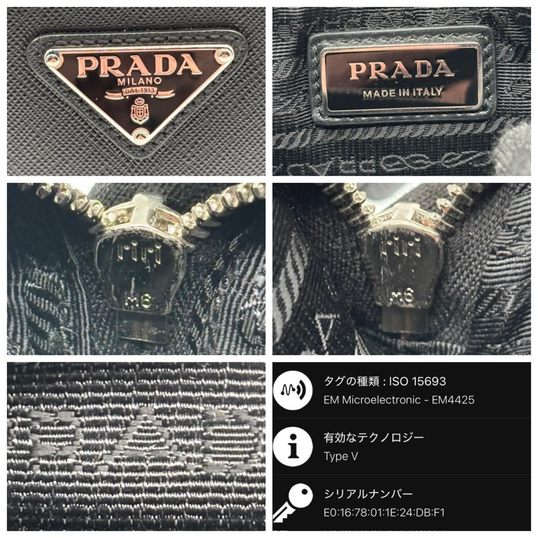 PRADA(プラダ)の新品に近い 定価44万 現行 極美品 プラダ ショルダーバッグ 20㎝ ポーチ メンズのバッグ(ショルダーバッグ)の商品写真