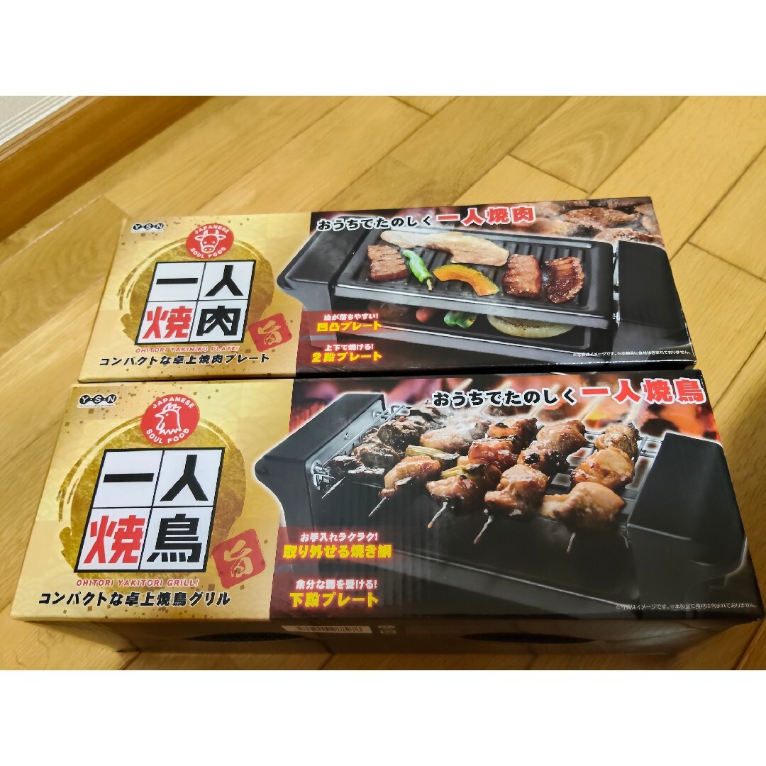 キッチン 4点セット インテリア/住まい/日用品のキッチン/食器(調理道具/製菓道具)の商品写真