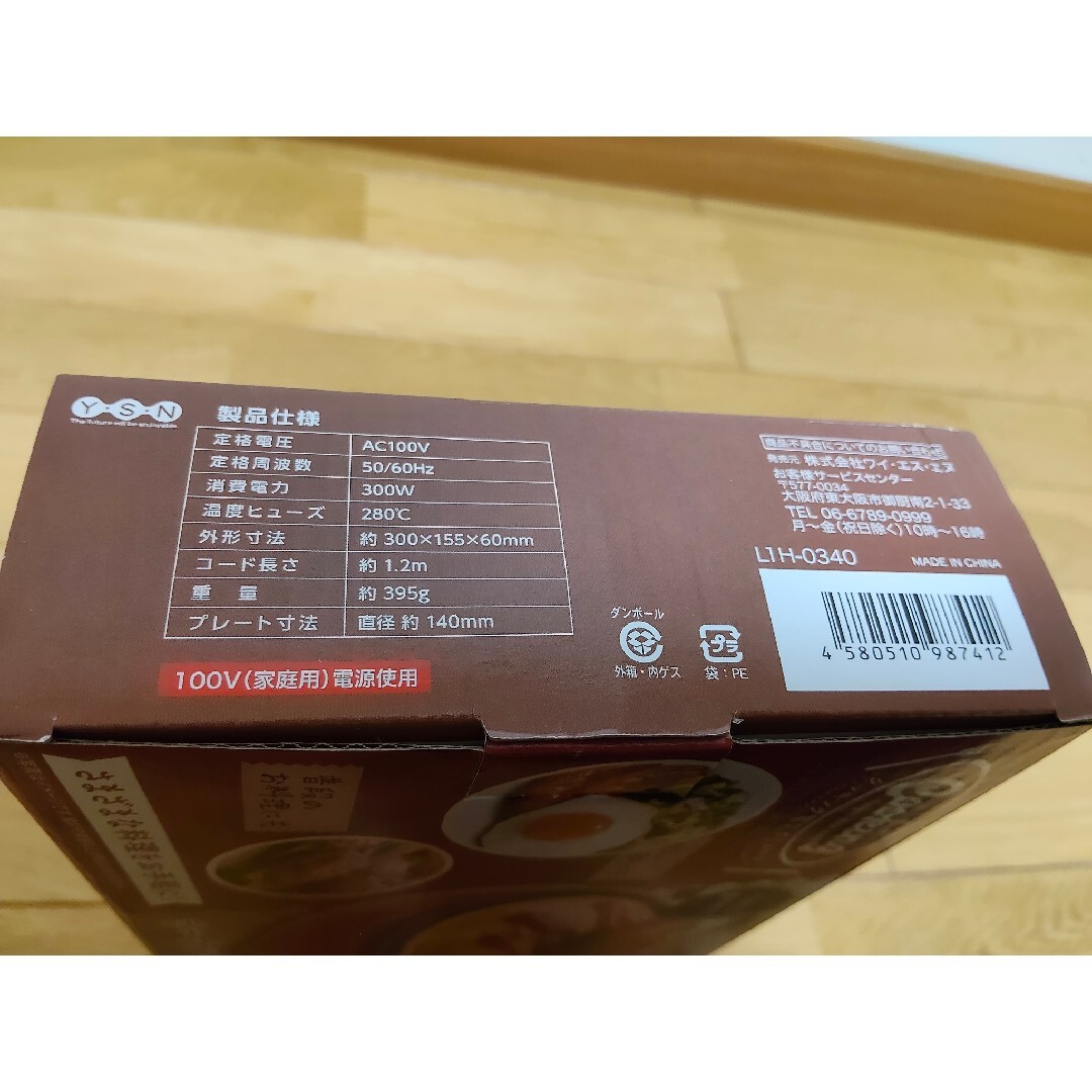 キッチン 4点セット インテリア/住まい/日用品のキッチン/食器(調理道具/製菓道具)の商品写真