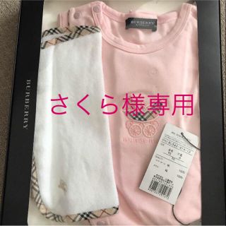 バーバリー(BURBERRY)の新品❣️美品 バーバリーカバーオール(カバーオール)