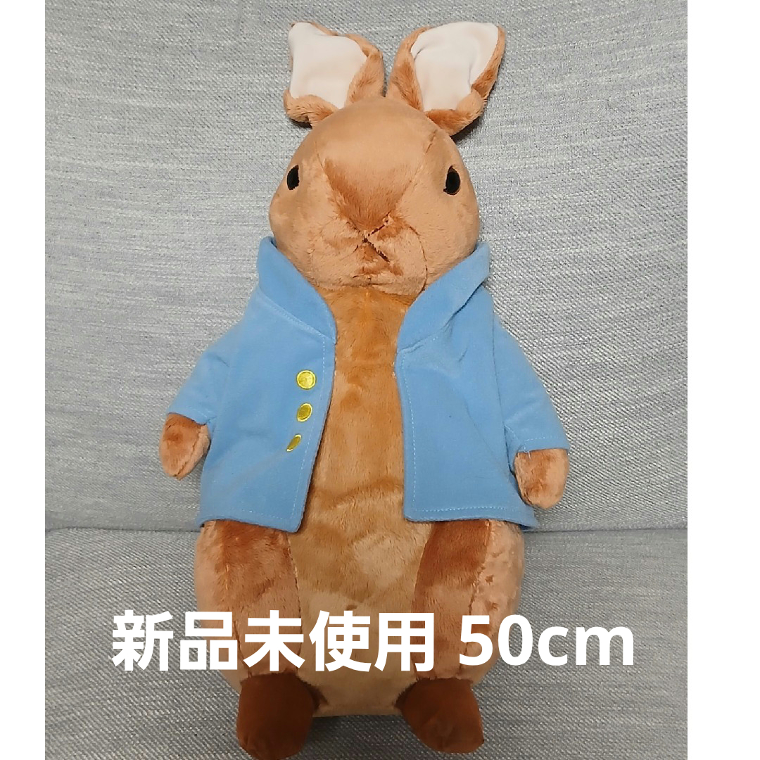 【新品未使用】匿名配送 ピーターラビット ぬいぐるみ エンタメ/ホビーのおもちゃ/ぬいぐるみ(ぬいぐるみ)の商品写真