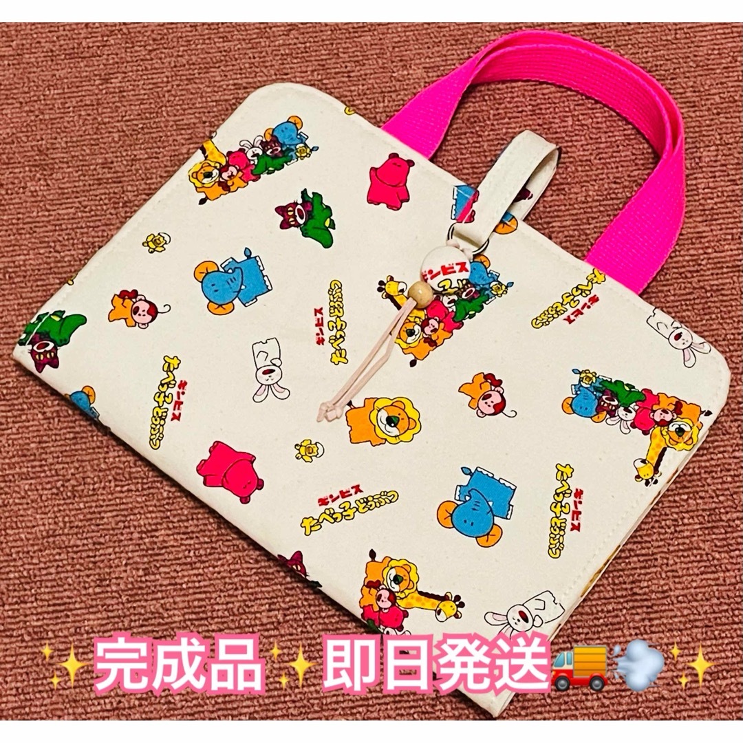 ･*映画公開記念.+【 レア生地 】 レビューブックカバー 🦁🦒🐵🦛🐰🐆🐘🐊🐣❤️ ハンドメイドの文具/ステーショナリー(ブックカバー)の商品写真