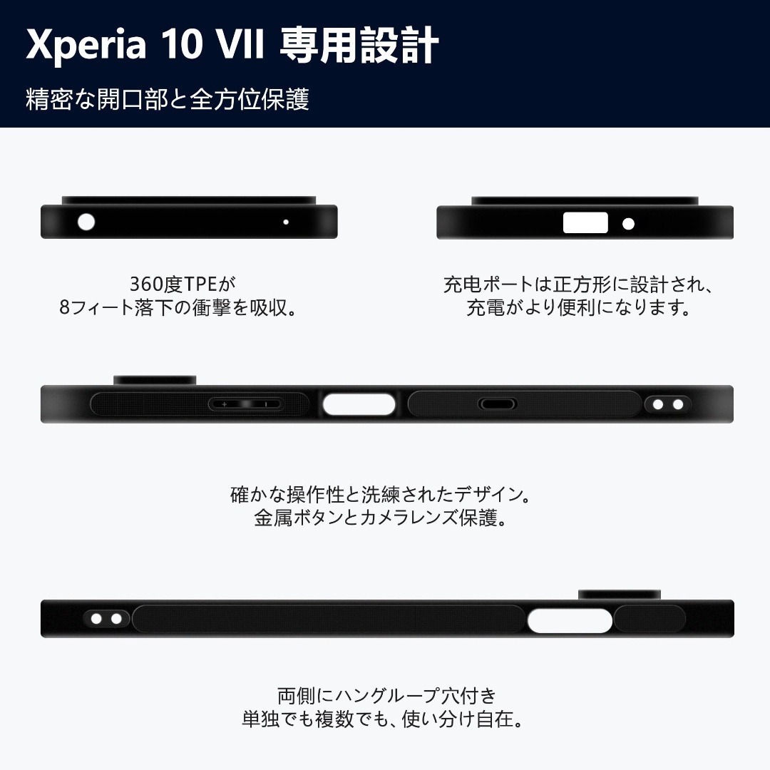 【ケース】ZXZone Xperia 10 VII 用 ケース エクスペリア10 スマホ/家電/カメラのスマホアクセサリー(その他)の商品写真