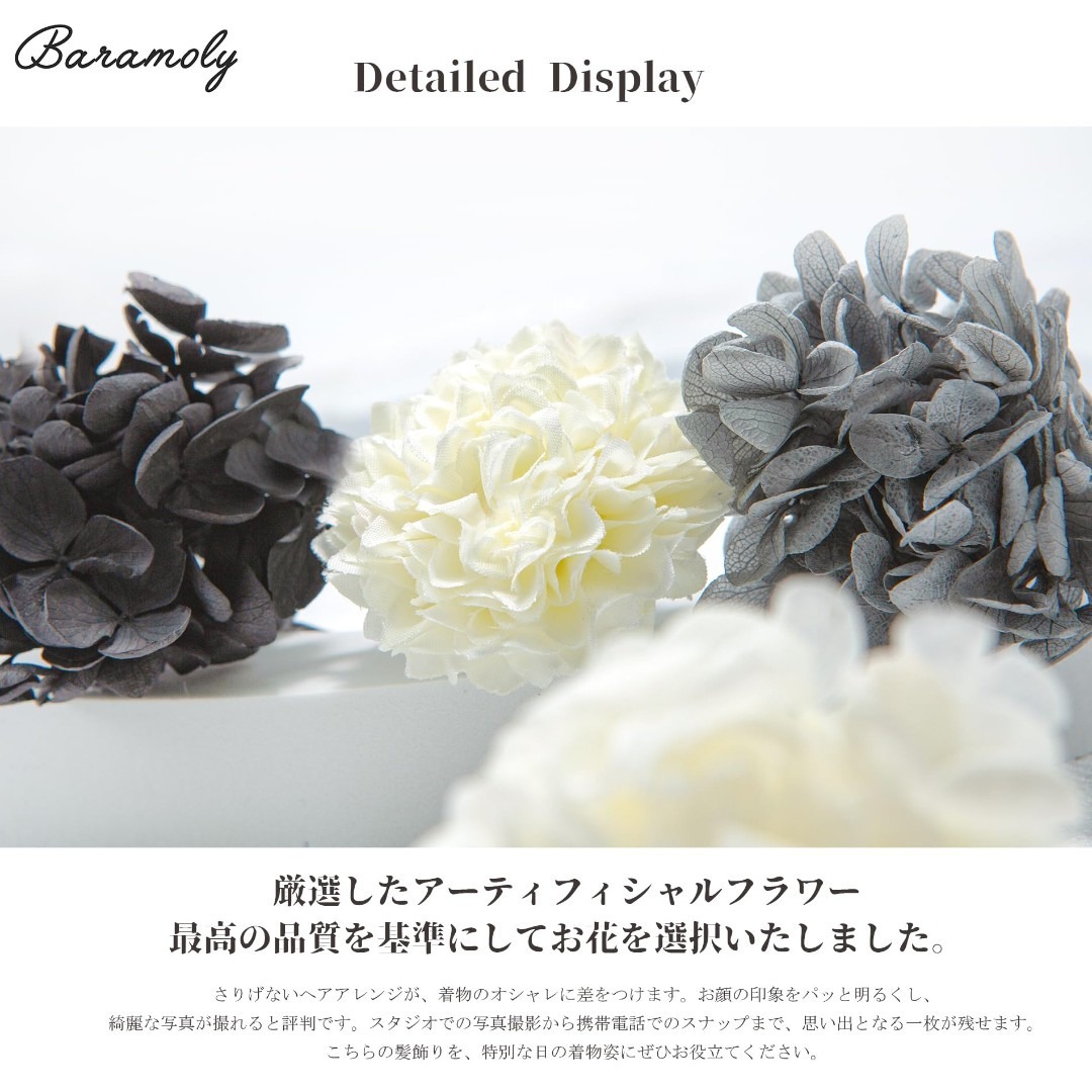 【カラー:紫】[Baramoly] 着物 髪飾り 和装 浴衣 振袖 袴 卒業式  レディースのファッション小物(その他)の商品写真