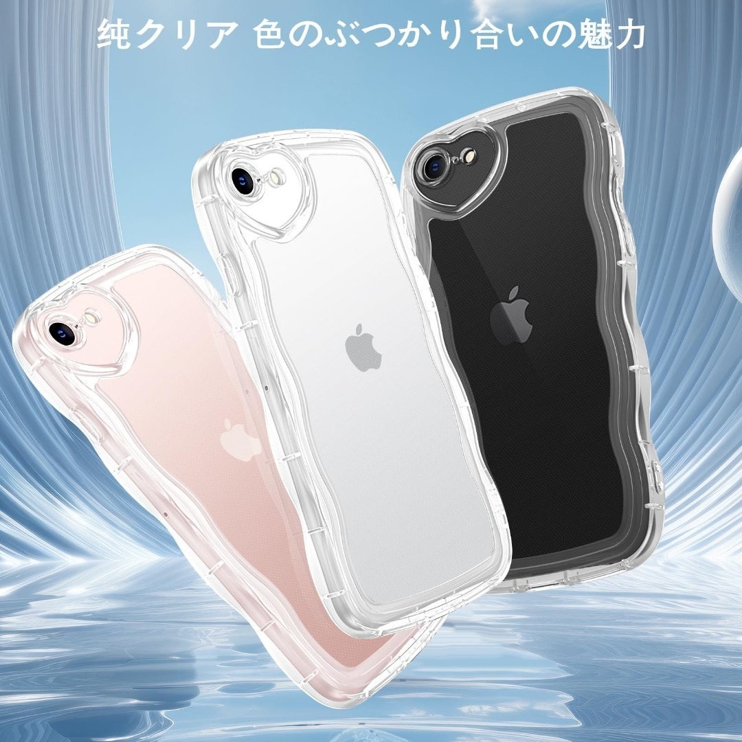 GUAGUA iPhone Se ケース クリア ウェーブ いphone Se第 スマホ/家電/カメラのスマホアクセサリー(その他)の商品写真