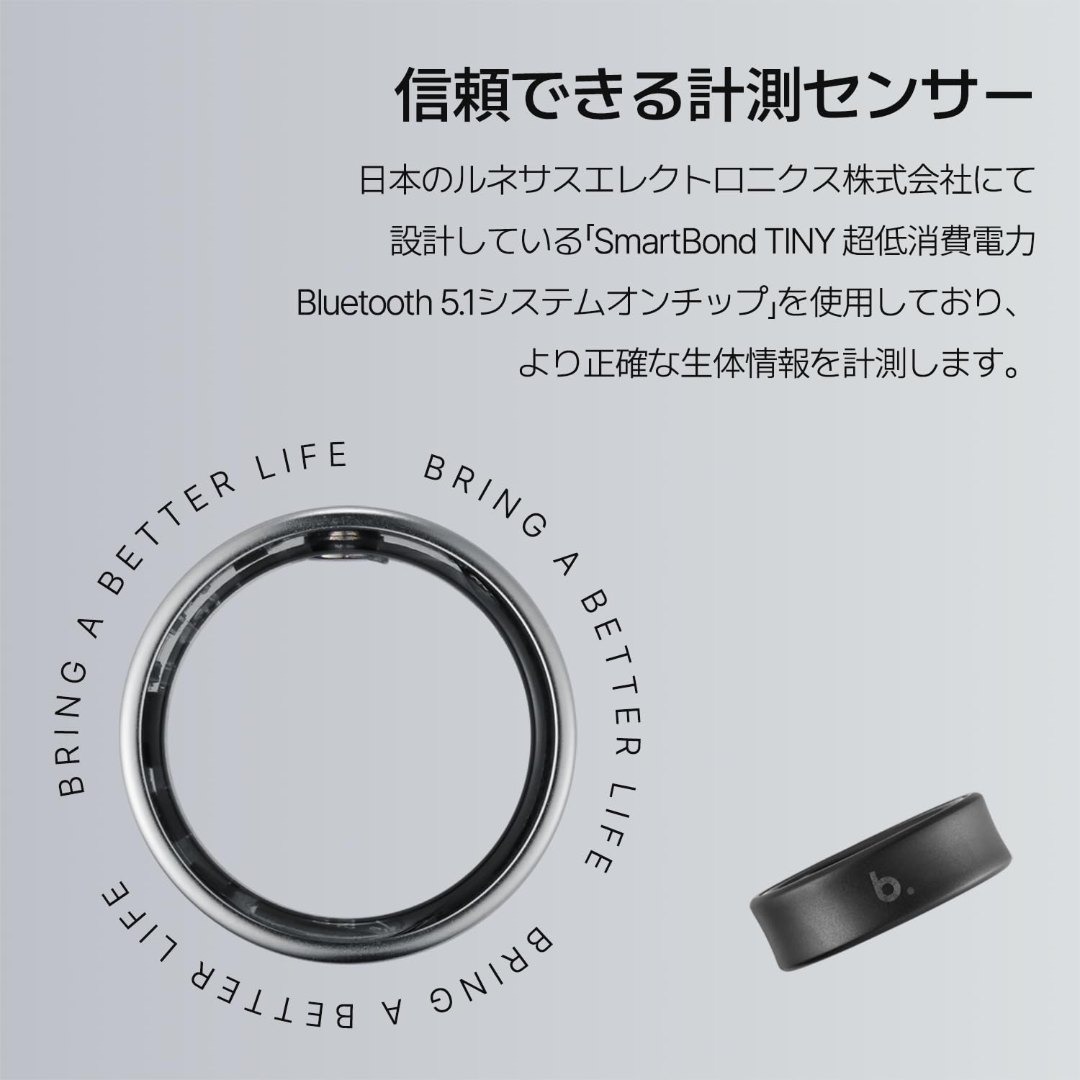 b.ring スマートリング G1 チタンモデル 健康管理 睡眠管理 AI分析  その他のその他(その他)の商品写真
