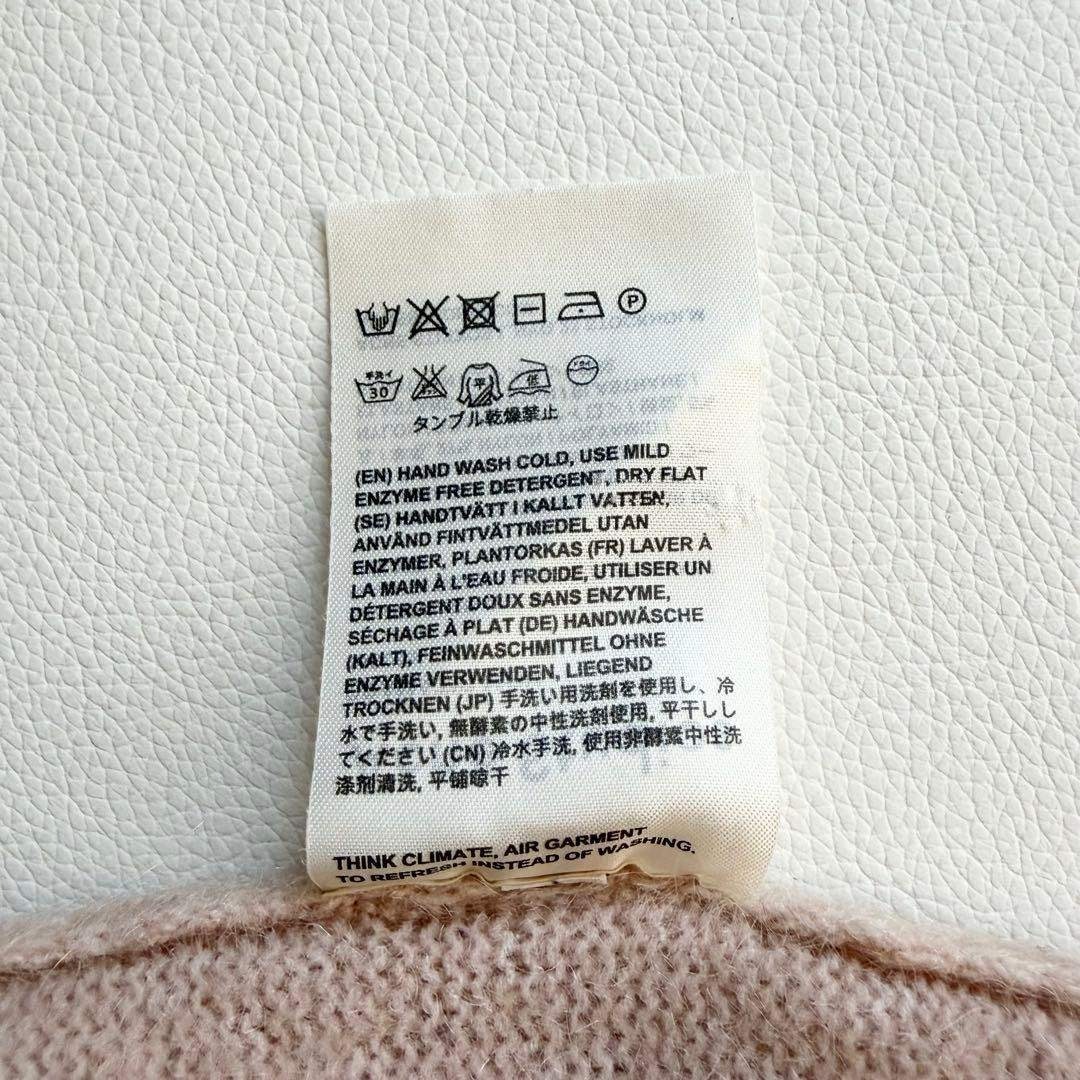 Acne Studios(アクネストゥディオズ)の【アクネ】DRAMATIC MOH ふわモヘアニットXS モヘア ピンクベージュ レディースのトップス(ニット/セーター)の商品写真