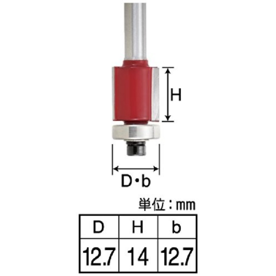 高儀(Takagi) EARTH MAN 超硬トリマ・ルータービット 目地払いビ その他のその他(その他)の商品写真