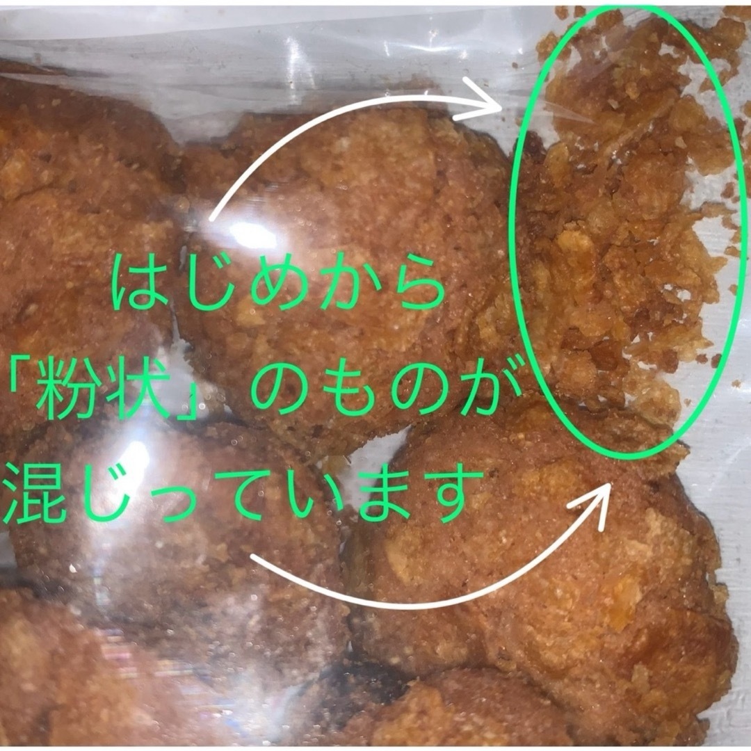 あげ潮２袋まるたや　うなぎパイ治一郎バウムクーヘンと同じ静岡ご当地菓子クッキー 食品/飲料/酒の食品(菓子/デザート)の商品写真