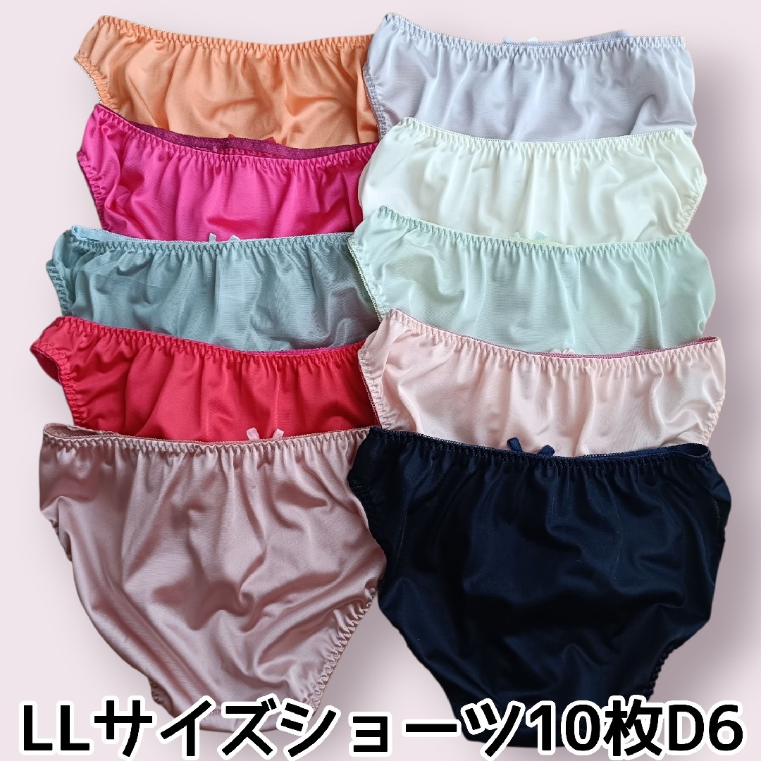 LLサイズ　ショーツ10枚セット　レディース　パンツ レディースの下着/アンダーウェア(ショーツ)の商品写真