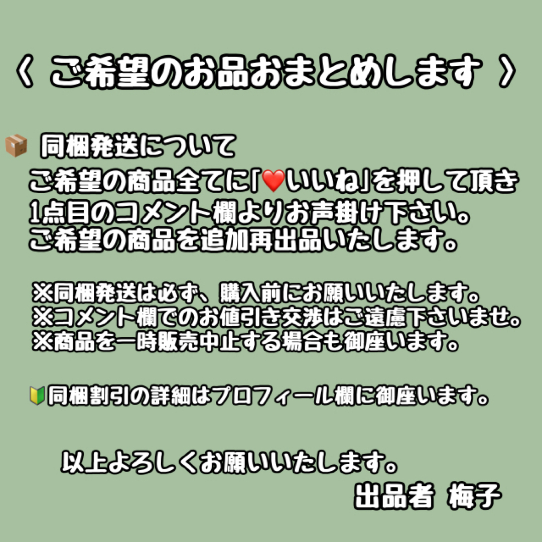 Nintendo Switch(ニンテンドースイッチ)の【ベアード】どうぶつの森 amiiboカード 第3弾 エンタメ/ホビーのトレーディングカード(その他)の商品写真