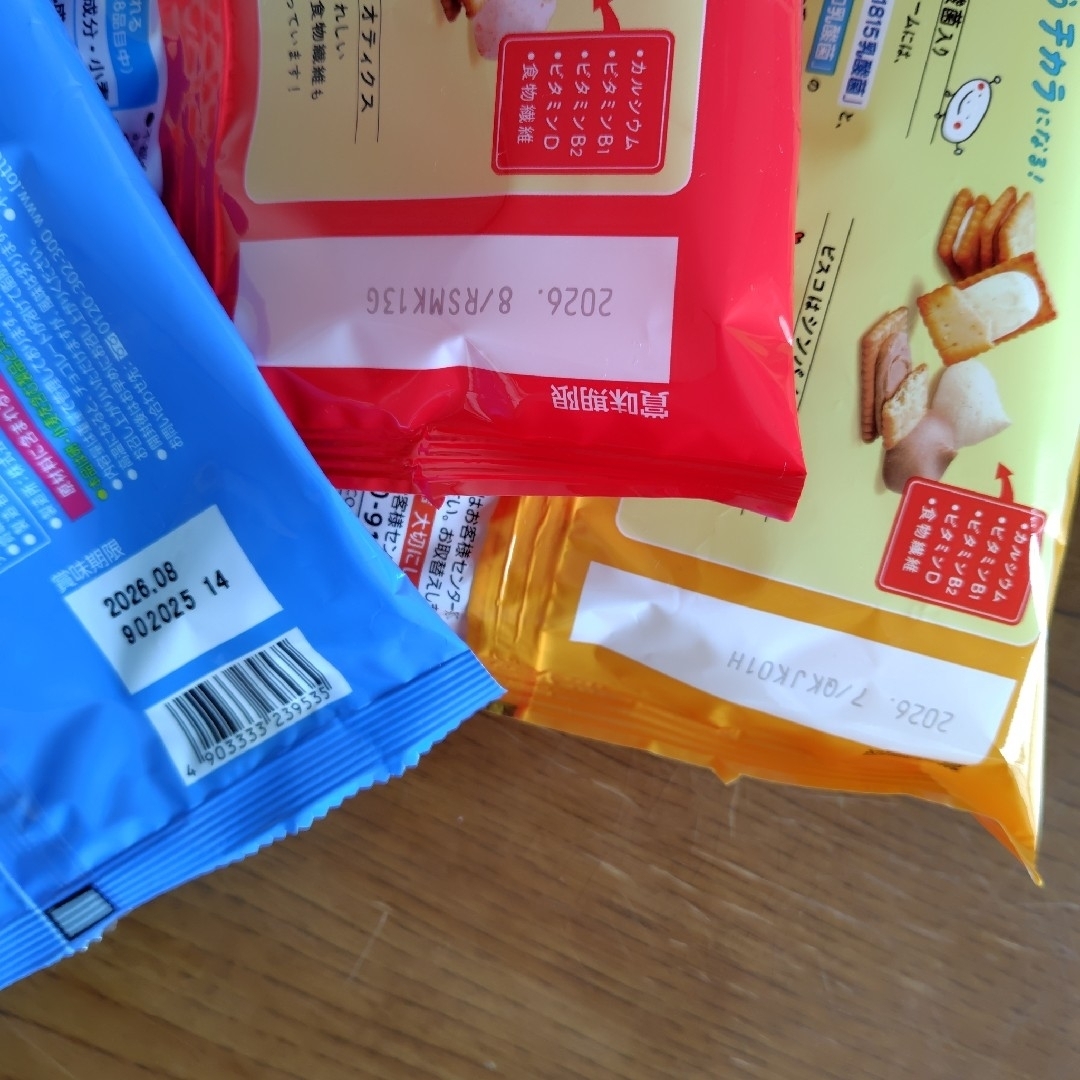 ロッテ健康産業(ロッテケンコウサンギョウ)のロッテ グリコ チョコレート 4袋 食品/飲料/酒の食品(菓子/デザート)の商品写真