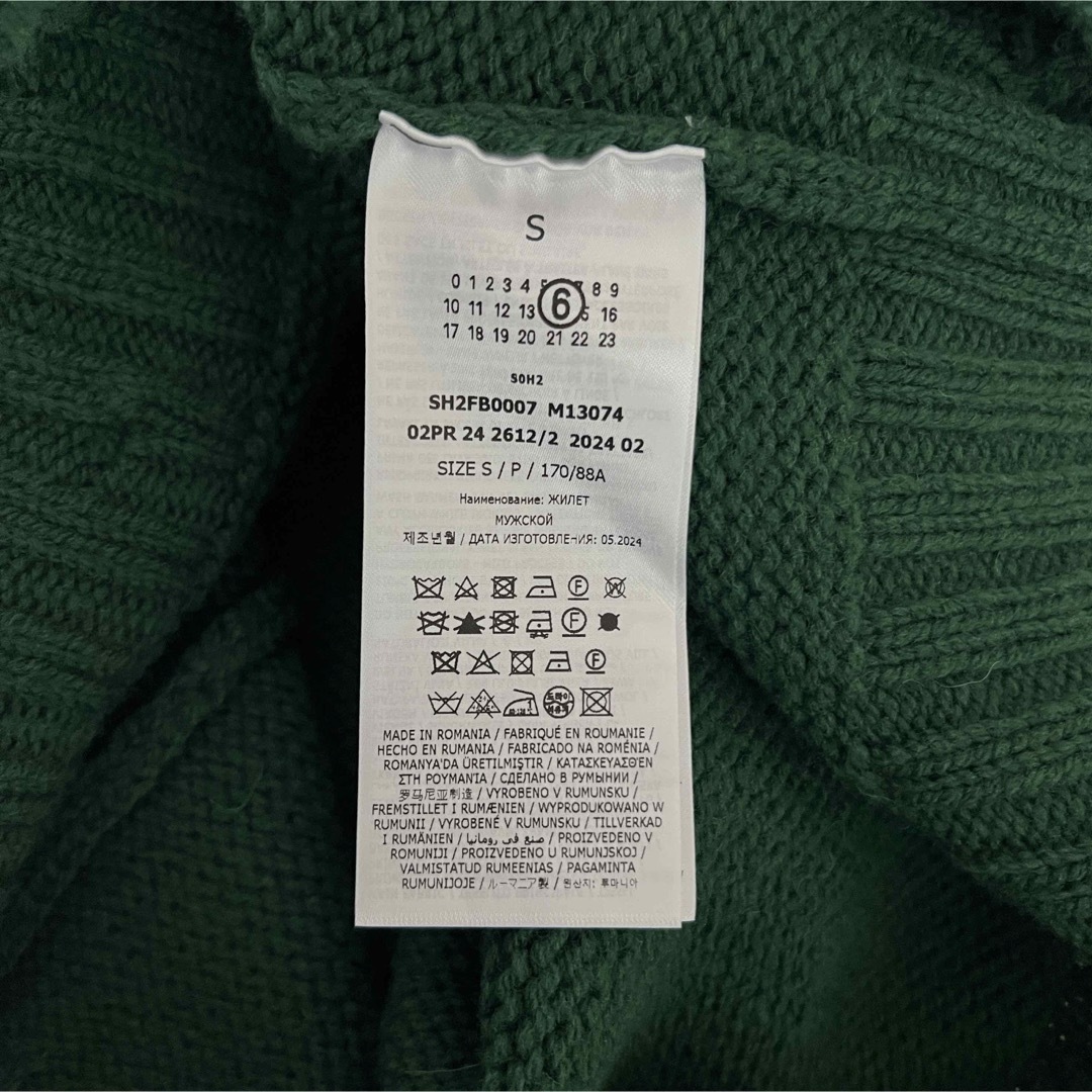 MM6(エムエムシックス)のMM6 MAISON MARGIELA 24AW ダメージ加工 ニット ベスト レディースのトップス(ニット/セーター)の商品写真