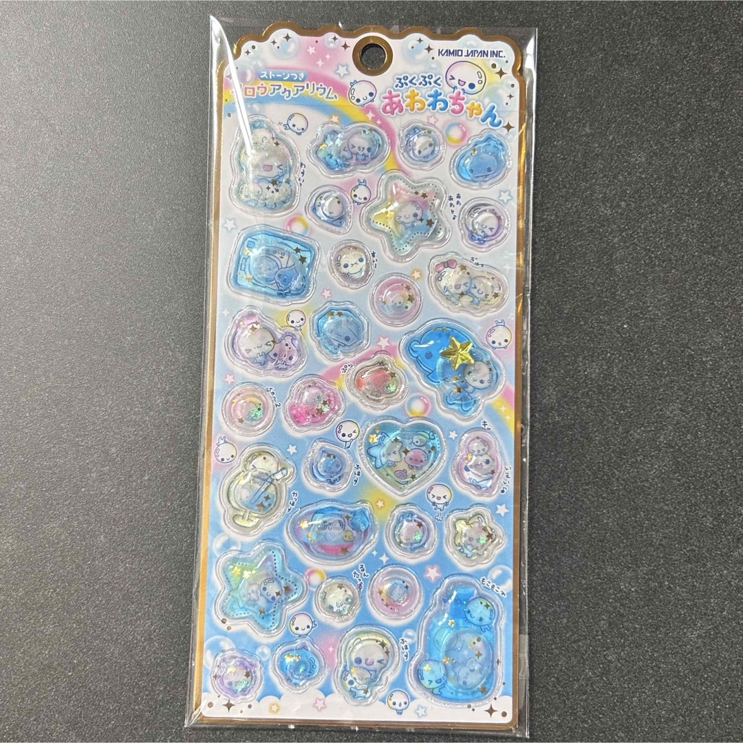 カミオジャパン(カミオジャパン)の新品　ぷくぷくあわわちゃん　 ストーンつきメロウアクアリウム ウォーターシール インテリア/住まい/日用品の文房具(シール)の商品写真