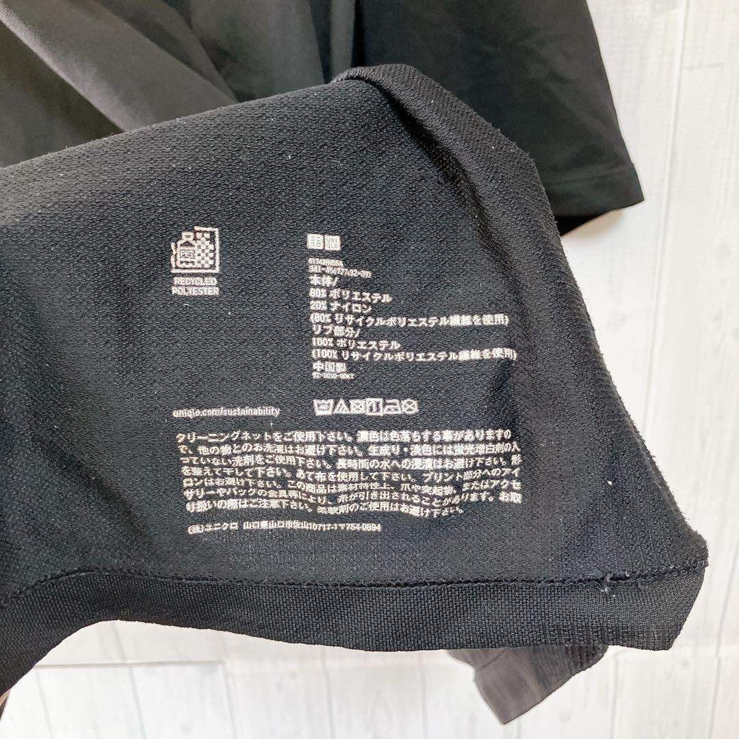 UNIQLO(ユニクロ)のUNIQLO　ドライEXポロシャツ　半袖　ブラック　XL　大きいサイズ メンズのトップス(ポロシャツ)の商品写真