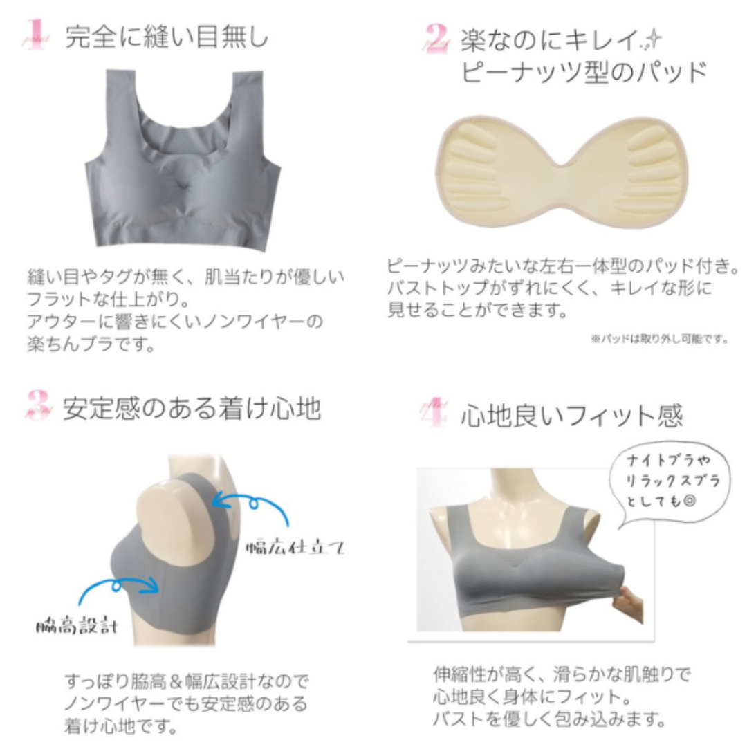 無縫製シームレスブラ(L)＆ショーツ(L)セット ベージュ★アウトレット品★ レディースの下着/アンダーウェア(ブラ&ショーツセット)の商品写真