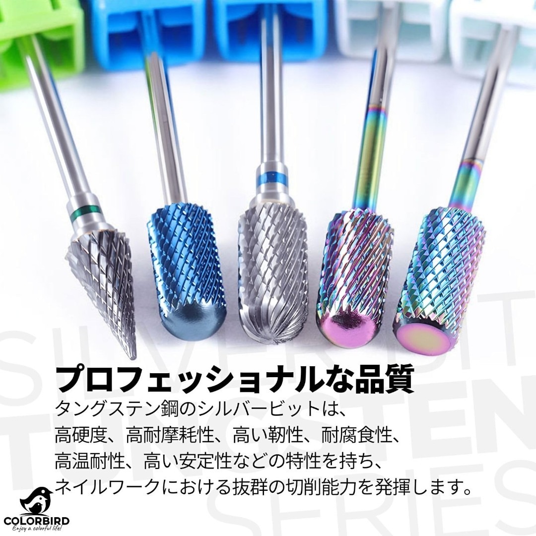 【在庫処分】COLORBIRD ネイルビット タングステン鋼 ネイルマシン ビッ コスメ/美容のネイル(ネイルケア)の商品写真