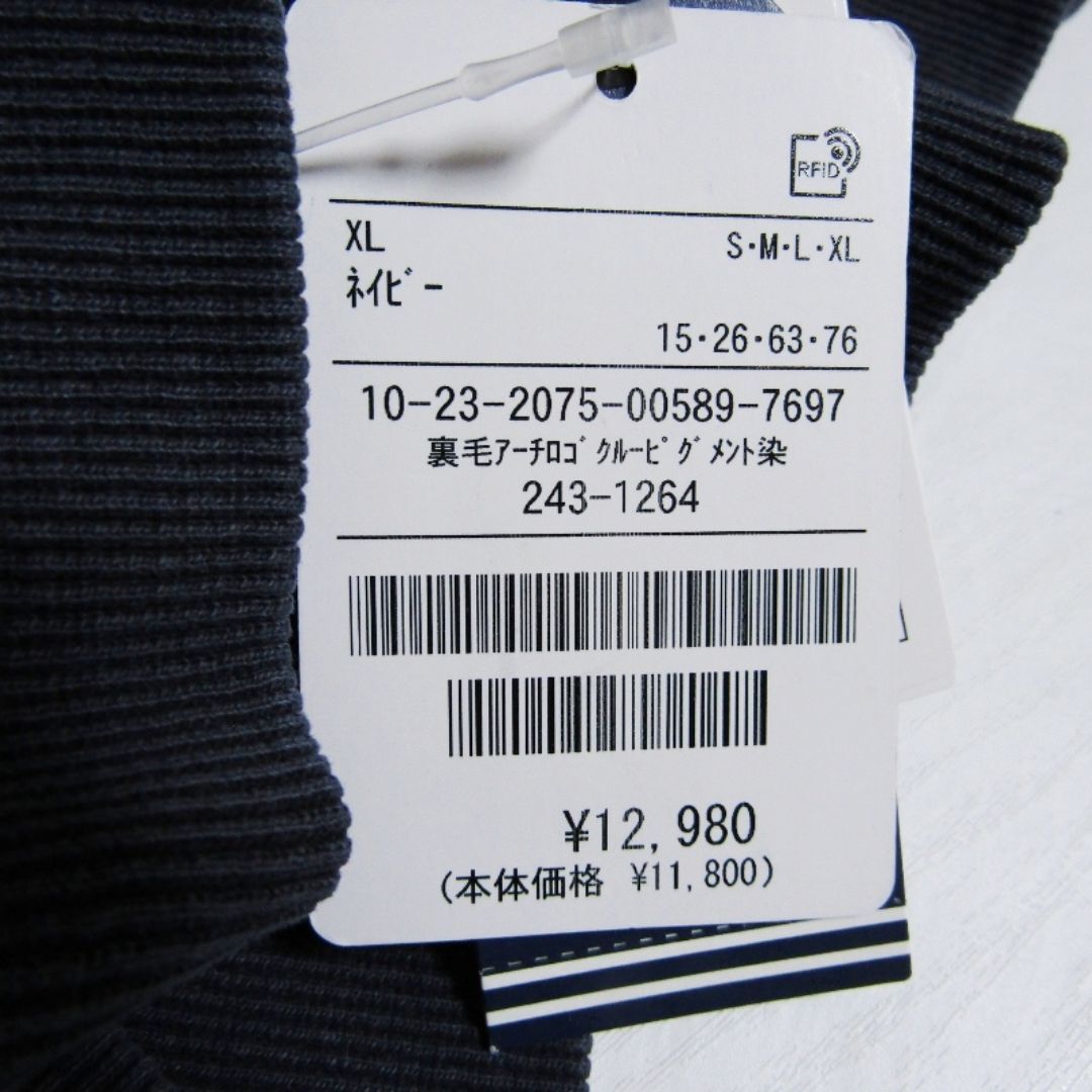 NAUTICA(ノーティカ)の未使用 NAUTICA ノーティカ クルーネックスウェット 243-1252 裏毛 アーチロゴ 生地染 コットン 中国製 ネイビー XL 27112042 メンズのトップス(スウェット)の商品写真