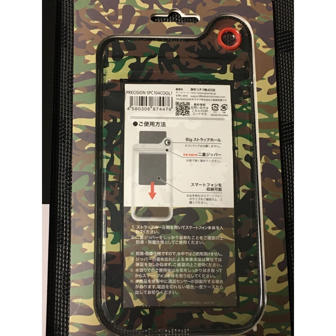 AQUOS(アクオス)の【災害対策用小型テレビ】Softbank303SH+純正モバイルバッテリーなど スマホ/家電/カメラのテレビ/映像機器(テレビ)の商品写真