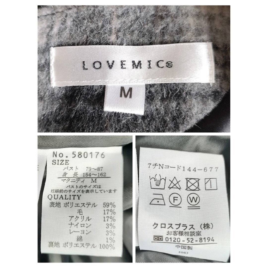 LOVE MIC ラブミック◆チェックジャンパースカート M グレー マタニティ キッズ/ベビー/マタニティのマタニティ(マタニティワンピース)の商品写真