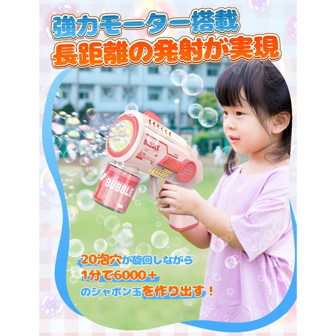 【在庫処分】【20泡穴·1分で6000＋シャボン玉】Zaahir シャボン玉 電 キッズ/ベビー/マタニティのキッズ/ベビー/マタニティ その他(その他)の商品写真