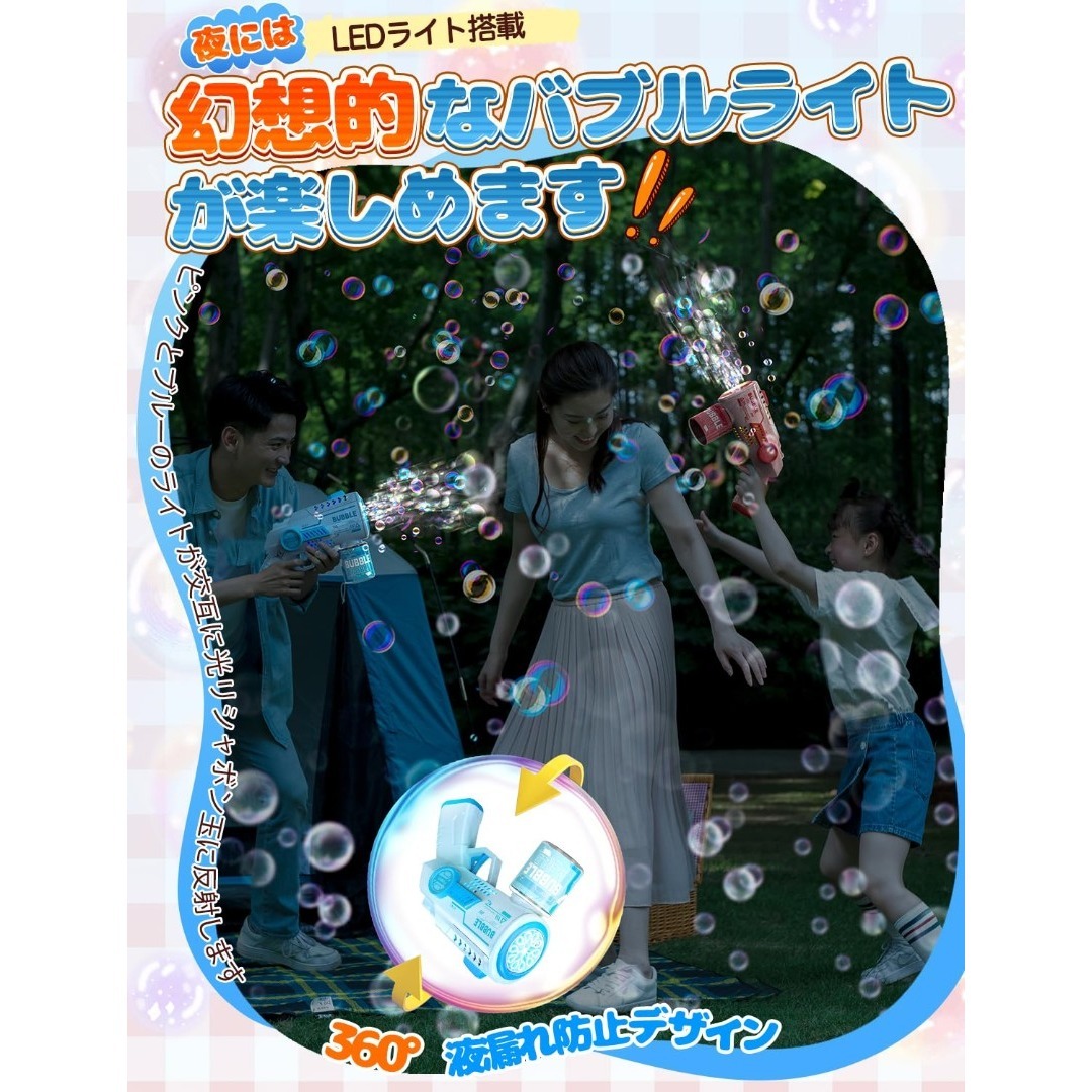 【在庫処分】【20泡穴·1分で6000＋シャボン玉】Zaahir シャボン玉 電 キッズ/ベビー/マタニティのキッズ/ベビー/マタニティ その他(その他)の商品写真