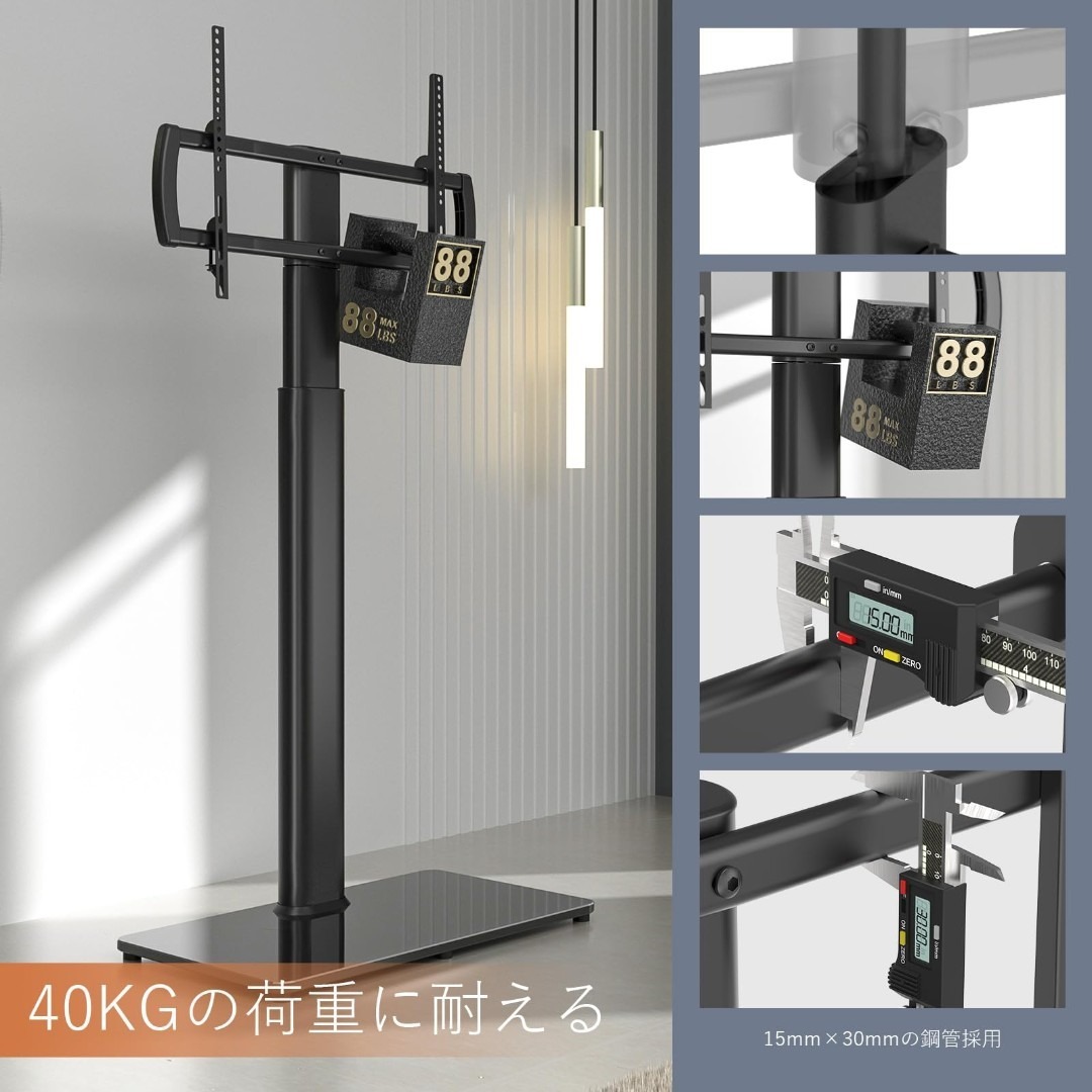 【新着商品】テレビスタンド 壁寄せ ハイタイプ テレビ台 tvスタンド 32~6 その他のその他(その他)の商品写真